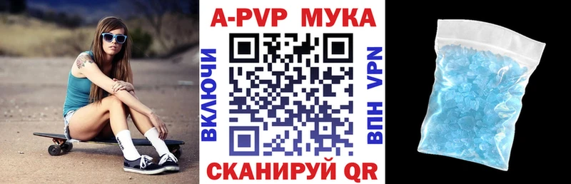 Alfa_PVP СК Елизово