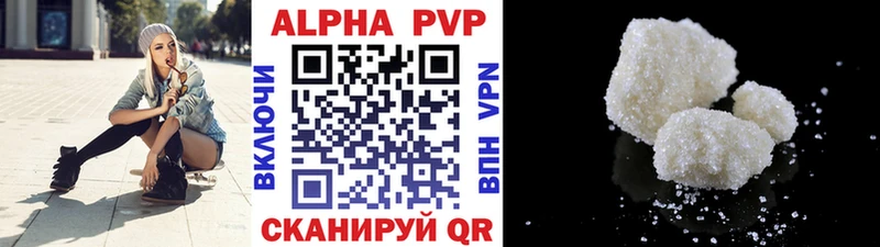 А ПВП Соль ОМГ ОМГ ссылка Елизово где найти