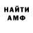 Амфетамин 98% kukri __