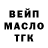 БУТИРАТ GHB Kron Pin