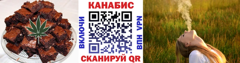 купить наркотики сайты  Елизово  Canna-Cookies марихуана 