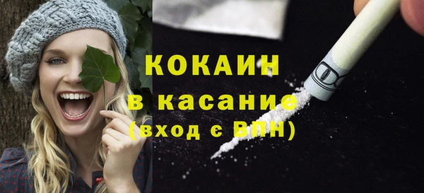 МДМА Гусиноозёрск