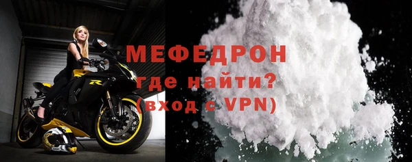 MESCALINE Вязьма