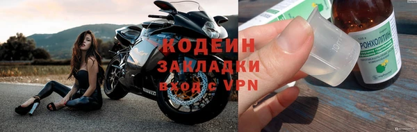 МДМА Гусиноозёрск
