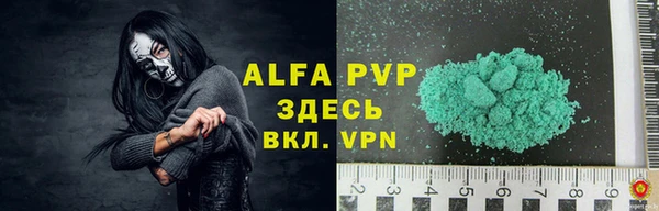 твердый Володарск