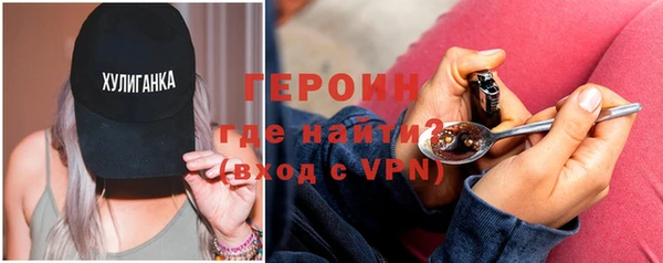 мяу мяу кристалл Гусев