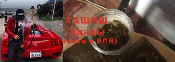 MESCALINE Вязьма