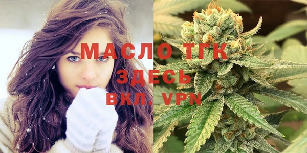 MESCALINE Вязьма