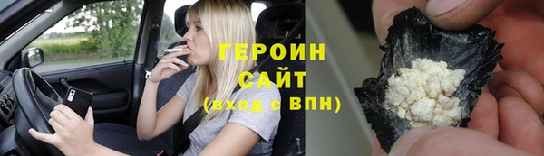 мяу мяу кристалл Гусев