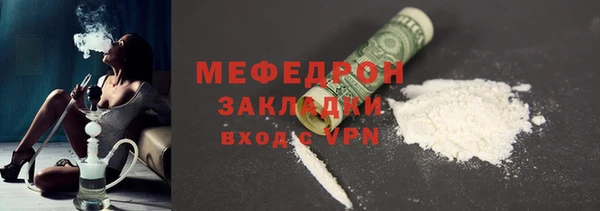 сатива Волоколамск