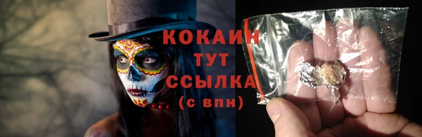 тгк Вязники