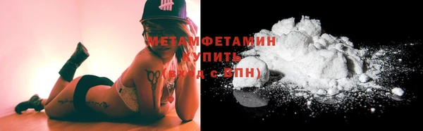 MESCALINE Вязьма