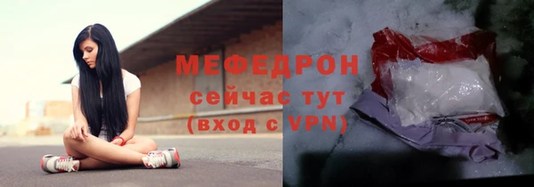 MESCALINE Вязьма