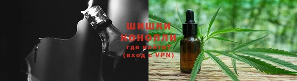 МДМА Гусиноозёрск