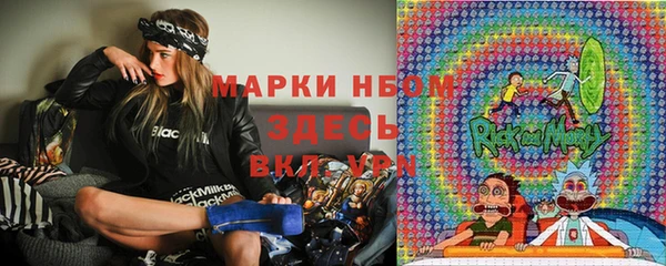 мяу мяу кристалл Гусев