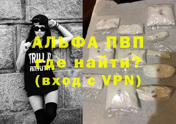 амфетамин Волосово