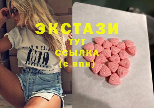 мяу мяу кристалл Гусев