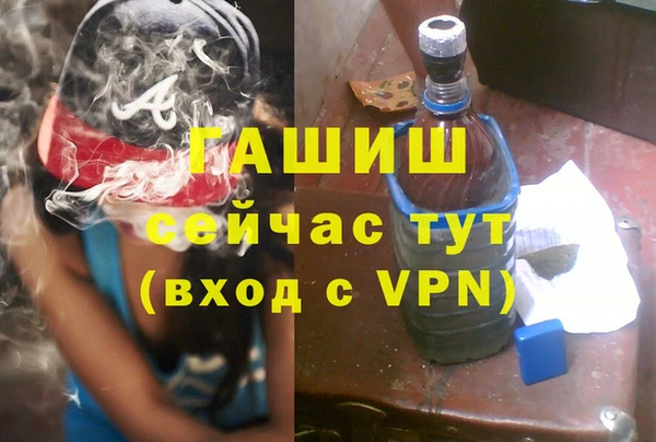 марки nbome Верхнеуральск