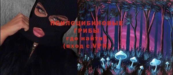 кокаин VHQ Горно-Алтайск
