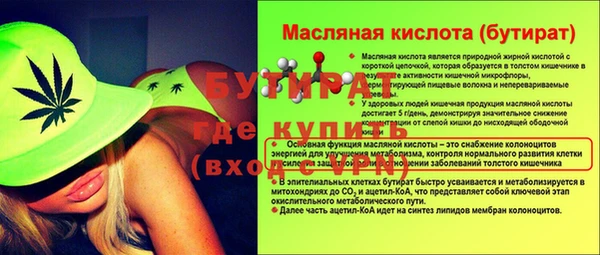 тгк Вязники