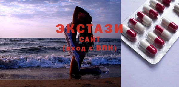 МДМА Гусиноозёрск