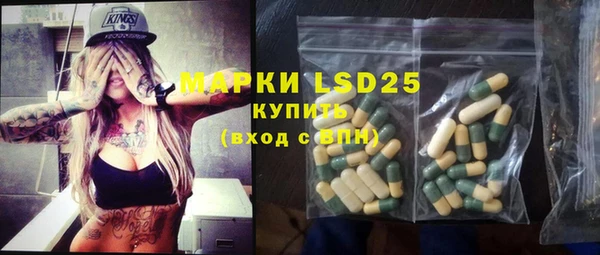 тгк Вязники