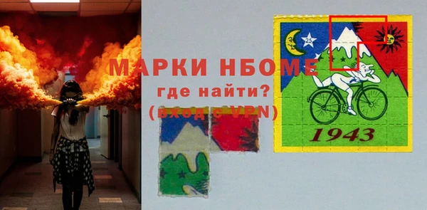 тгк Вязники