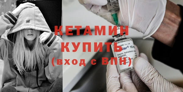 MESCALINE Вязьма