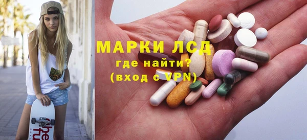 MESCALINE Вязьма