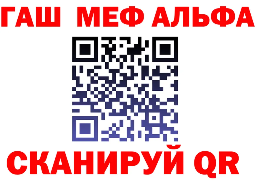 ГАШИШ Ice-O-Lator tor площадка kraken Елизово