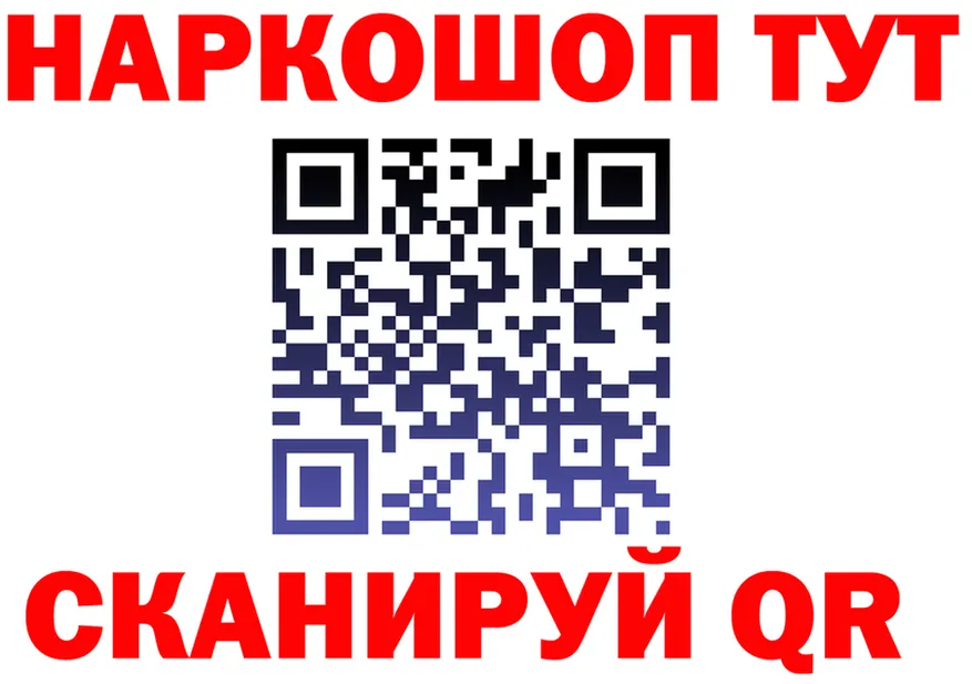 ГЕРОИН VHQ ТОР площадка hydra Елизово