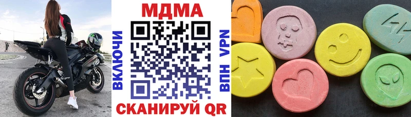 МДМА Molly  hydra как зайти  Елизово 
