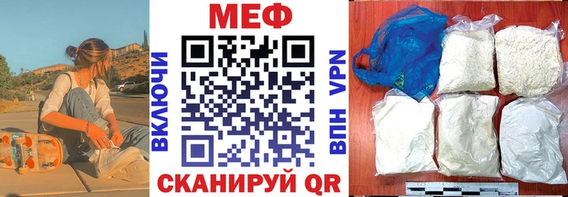 Меф кристаллы где можно купить мега сайт Елизово