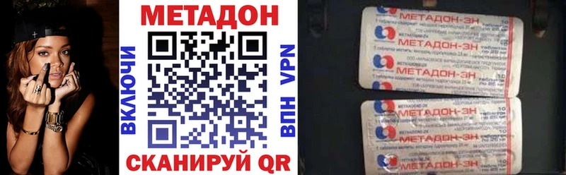 Метадон мёд  Елизово 