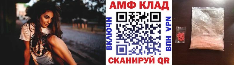 Метамфетамин Methamphetamine  Елизово 