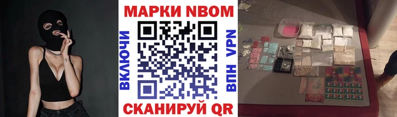 Наркотические марки 1,8мг  Елизово 