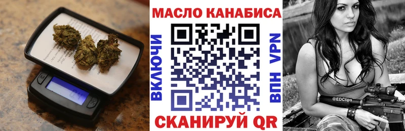 ТГК вейп  цены   Елизово 